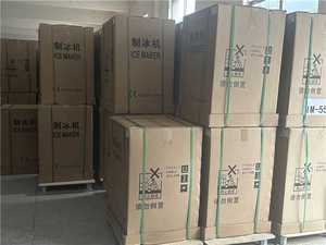 Máquina de Hielo Gourmet Marca BLG, Función de Memoria de Apagado, <span class=keywords><strong>Interior</strong></span> Resistente a los Olores, Descongelación Rápida, Obtenga un Descuento Exclusivo Ahora - Product Image 6