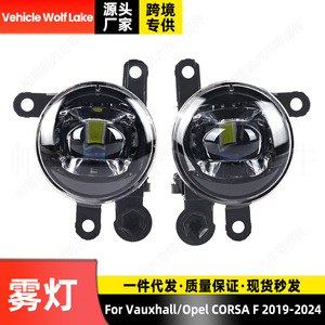 Feux antibrouillard avant LED pour Vauxhall Opel Citroën Peugeot Ford, 7 pouces, anneau halo rond - Product Image 3