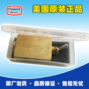 วาล์วแบบแมนนวล Clippard รุ่น MAV-2-M5 ขนาด 1/4 นิ้ว สำหรับแก๊ส อุณหภูมิปกติ ใช้งานทั่วไป - Product Image 4