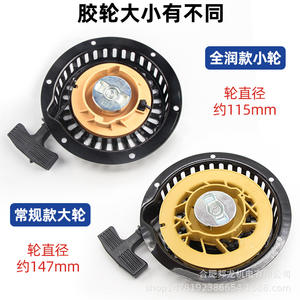 Repuestos de Generador con Motor Diésel Refrigerado por Aire Top Model, Bomba de Agua 168 Convertida y Accesorios de Potencia 170 - Product Image 2