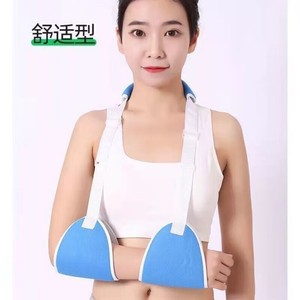 Estabilizador de brazo Medco, soporte para la parte superior del brazo de tela compuesta, tamaño para adultos y niños, unisex, para todas las estaciones - Product Image 2