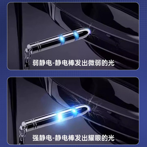 Llavero Antiestático con Descarga, para Auto y Hogar, Doble Uso, 26g, Material Plástico, T0739 - Product Image 2