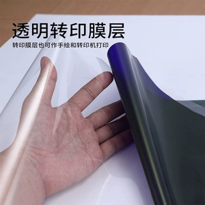 Papier de transfert pour tatouage Yuanyun, lot de 4, fond jaune, pour équipement d'impression de tatouages, vente en gros transfrontalière - Product Image 2