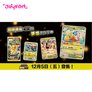 Nouvelles cartes PTCG chinoises traditionnelles Kayou Poke-moned 100% originales, boîte au trésor M2A, cartes à collectionner, jeu de cartes à échanger, cadeaux modernes - Product Image 2