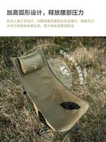 Vidalido Outdoor Camping Chaise Bailey pliante à dossier haut Chaise de lune portable