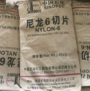 PA6 Baling Chemical Fiber YH400 Injection Molding Low and High Viscosity Nylon <b>Plastic</b> <b>Pellets</b> General Purpose - Product Image 3