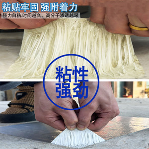 Cinta de Goma Butilo Impermeable Autoadhesiva con Lámina de Aluminio para Reparación de Goteras en Techos - Product Image 3