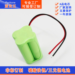Ni-Mh <b>Battery</b> <b>AA</b> 4.8V 2000mAh <b>Rechargeable</b> For Toys - Product Image 3