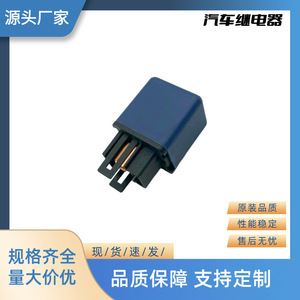 Relé Intermitente para Coche Deco 12V 3P QKX con Contacto de Plata y Plástico para Reemplazo y Reparación - Product Image 4