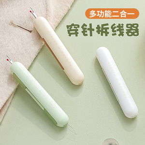 Double-Ended Needle Threader Multi-Functional Sewing Tool Portable Plastic Hand Sewing Accessory - Product Image 1