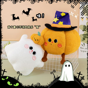 Jouets en peluche super doux en forme de citrouille de Noël et de fantôme, design brodé, maille en peluche, oreiller de sommeil pour enfants, rembourrage en coton PP, soulagement du stress - Product Image 6