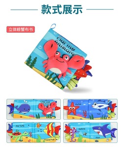 Libros de tela de desarrollo intelectual para bebés, historia de educación temprana con cola de Animal de tela suave, juguete educativo para niños - Product Image 5