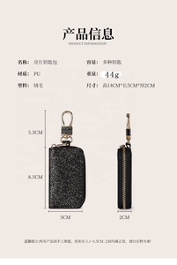 Funda de Cuero Brillante de Alta Calidad con Diseño de Dibujos Animados para Llaves de Coche, Cartera y Llavero, Modelo B-6035 - Product Image 5
