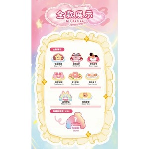Caja Sorpresa Oficial Auténtica de Peluche Baby Three Dream Mask, Muñeca Adorable con Antifaz para Dormir con Bloqueo de Luz, Regalo Misterioso - Product Image 4