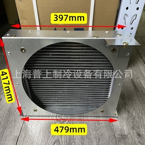 Pushang Microchannel Condenser <b>Radiator</b> 397x417x479mm For Refrigeration Unit High Efficiency - Product Image 1