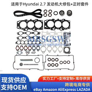 Kit de réparation de moteur, kit de courroie de distribution pour Hyundai Sonata Kia 2.7L G6BA DOHC, références 24312 37500 24810 37120 - Product Image 2