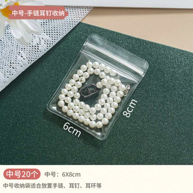 Anti-oxidation jewelry pouches [Medium] 20-pack