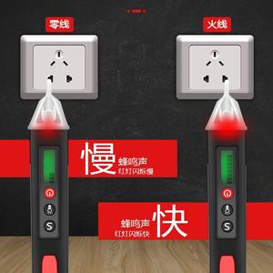 Testeur de circuit électrique multifonction haute précision, détection de circuit sous tension, neutre et déconnecté, alarme sonore et visuelle pour - Product Image 4