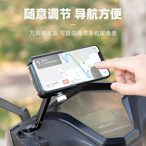 Support de téléphone Yueli Cyclingbox réglable pour vélo, moto, navigation en extérieur - Product Image 2