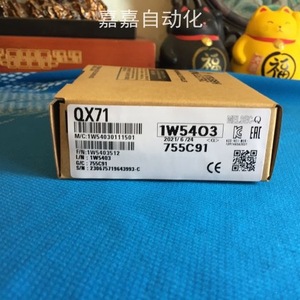Module d'entrée numérique QX QX71 IP65 1 I/O Fabriqué en Chine - Product Image 1