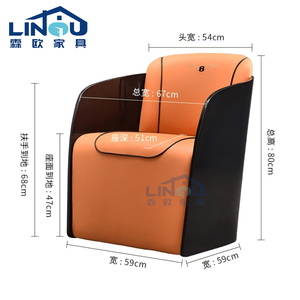 Sofá de Reuniones Casual de Estilo Europeo Moderno, Reclinable, con Armazón de Madera y Tapicería de Cuero, para Cafeterías, Librerías, Áreas de Recepción y Oficinas en Casa - Product Image 6