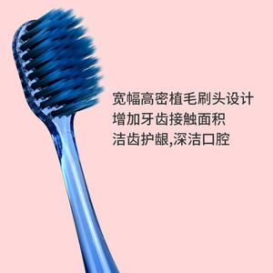 Brosse à dents personnalisable à poils souples et colorés pour adultes, largeur large, nylon, usage domestique SF1214 - Product Image 3