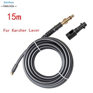<span class=keywords><strong>Pour</strong></span> <span class=keywords><strong>Karcher</strong></span> série K haute pression lave-auto Machine de nettoyage LAVOR modèle Durable en plastique sortie d'eau vidange débouchage tuyaux - Product Image 2