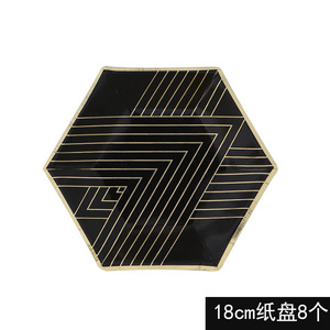Luxury Black <b>Gold</b> Foil Stamping Party Paper Plates Cups Napkins Dinnerware Set - Product Image 2