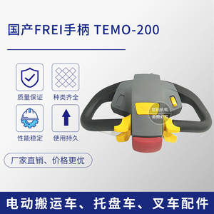 Conjunto de Manillar para Transpaleta Eléctrica Frei B.C.01.1101G2, Interruptor de Acelerador para Montacargas Modelo Topic-200 - Product Image 4