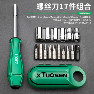Jeu de tournevis XTuosen 20 pièces magnétiques multifonctions avec étui de rangement pour réparation à domicile et électronique - Product Image 2