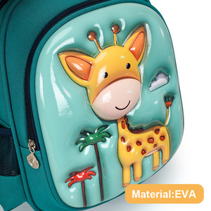 เป้สะพายหลังสำหรับเด็กอนุบาลพิมพ์ลายการ์ตูนผ้าโพลีเอสเตอร์ EVA 3D ใหม่ - Product Image 2