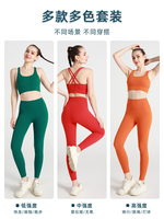 Ensemble de yoga pour femme : Soutien-gorge de sport, Leggings de fitness et de course à dos croisé, taille haute, effet push-up, respirant, couleur unie