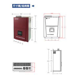 Acrel ANSNP Neutral Line Protector 450x612mm Panel Mount Safety Relay - Product Image 1