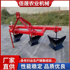 Charrue multifonctionnelle pour tracteur rouge à attelage 3 points, équipement de travail du sol - Product Image 5