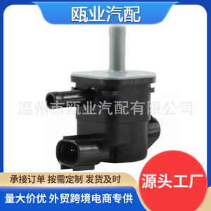 โซลินอยด์วาล์วสำหรับถังคาร์บอน 911-394 90910-TC001 โตโยต้า พรีอุส โคโรลล่า เมทริกซ์ แก๊ส อุณหภูมิปกติ - Product Image 5