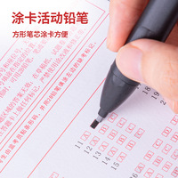 Deli Mechanical Pencil 2B Lead Set With Eraser For Exam Answer Sheet Student Use