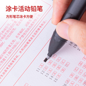 Deli Mechanical Pencil 2B Lead Set With Eraser For Exam Answer Sheet Student Use - Product Image 3