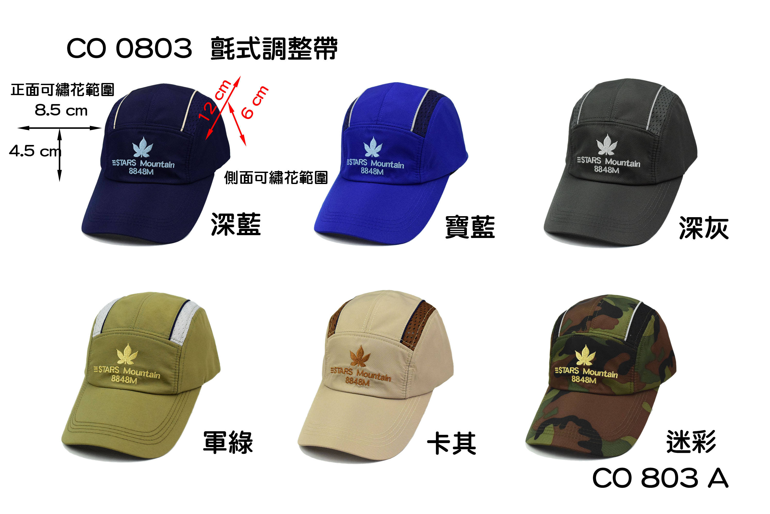 Navy Royal Blue Dark Gary Olive Khakid Camouflage