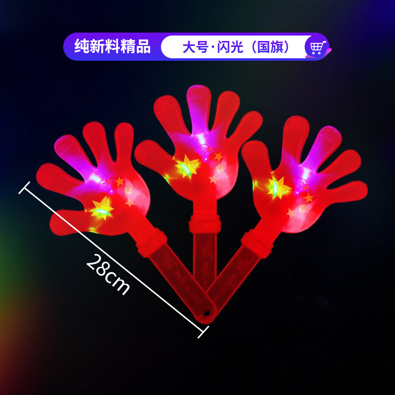 Pentagram clapping luminous model