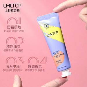 LMLTOP <b>Hand</b> <b>Mask</b> Cream 35g Moisturizing For All Skin Types Compact Portable - Product Image 5
