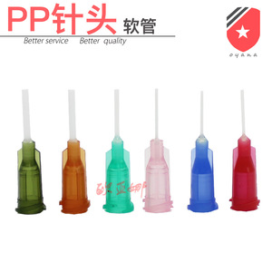 Agujas Flexibles de PP para Resina Epoxi Industrial, Tubos de 14G, 15G, 18G, 20G, 22G, 25G, Resistentes a Arañazos - Product Image 2