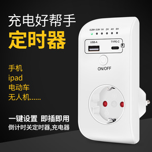 ตัวควบคุมเวลา Ud03 ที่ชาร์จติดผนังแบบ USB 18W พร้อมไฟ LED แสดงสถานะ ชาร์จเร็ว ช่องเสียบแท็บเล็ต ตัวตั้งเวลาอัจฉริยะ - Product Image 1