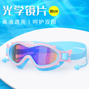 Children Large Frame Swimming Goggles Anti Fog Silicone Adjustable <b>Macaron</b> Color For Kids - Product Image 2