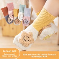 Chaussettes de sol pour bébés, automne-hiver, épaisses, antidérapantes, en polaire corail, personnages de dessins animés pour enfants, mi-mollet
