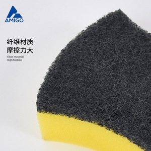 Éponge rectangulaire haute densité Amigo pour le nettoyage de la cuisine, tampon à récurer pour la vaisselle avec face abrasive - Product Image 3