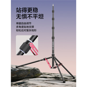 Support de lampe pliable professionnel en fibre de carbone Ulanzi U-<span class=keywords><strong>Basket</strong></span> T230 pour éclairage complémentaire, lampes de poche, intérieur et extérieur - Product Image 2