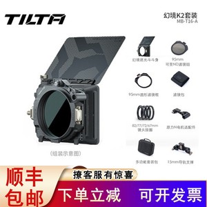 ฟิลเตอร์ TILTA Mirage Wireless VND ขนาด 95 มม. แบบปรับค่าได้ พร้อมรีโมทคอนโทรล สำหรับเลนส์ภาพยนตร์ - Product Image 4