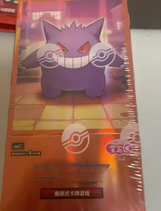 Gengar: Carta Coleccionable <span class=keywords><strong>de</strong></span> Pokémon Tipo <span class=keywords><strong>Fantasma</strong></span>, Edición Simplificada China TCG CS6a, Booster Gem 3 Sellado - Product Image 6