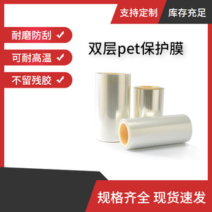Película Protectora para Mascotas, Antiarañazos, Antiestática, Protector de Pantalla para Teléfono Móvil, Transparente, Doble Capa - Product Image 5