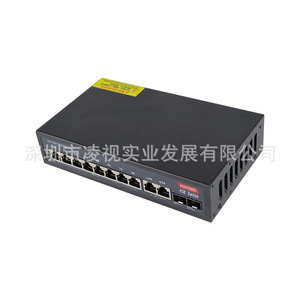 Commutateur PoE 12 ports Gigabit 8+2+2 ports optiques SFP pour points d'accès et caméras de surveillance - Product Image 1